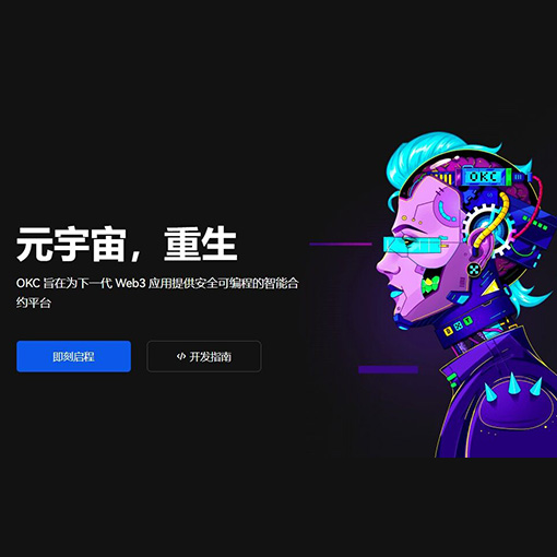 o易平台页面展示