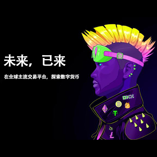 o易平台页面展示