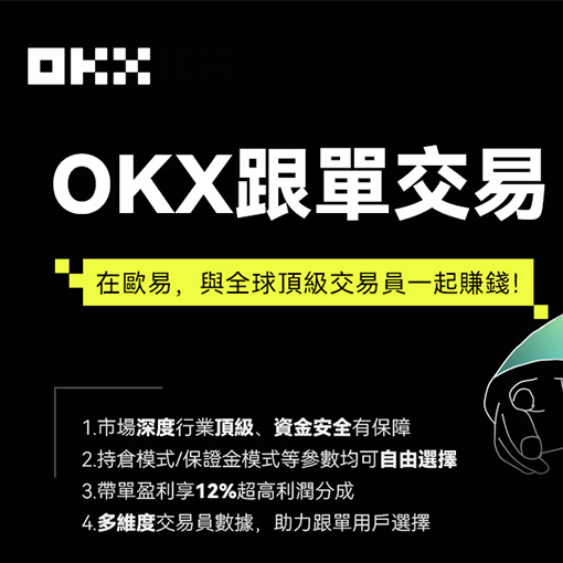 o易平台页面展示
