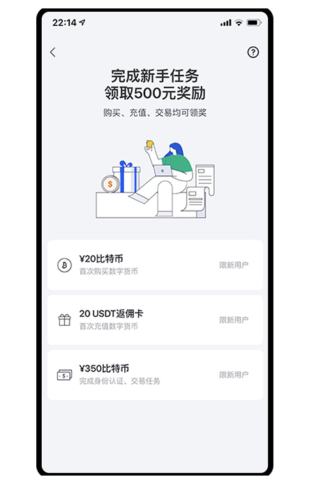 o易平台页面展示